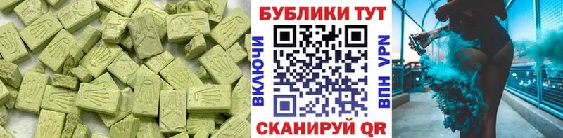ЭКСТАЗИ 280 MDMA Усолье-Сибирское