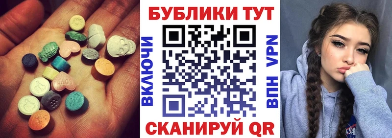 Ecstasy Cube  Купить закладки  Усолье-Сибирское 