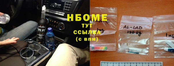 сатива Лагань