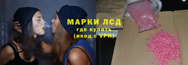 марки lsd Лабытнанги