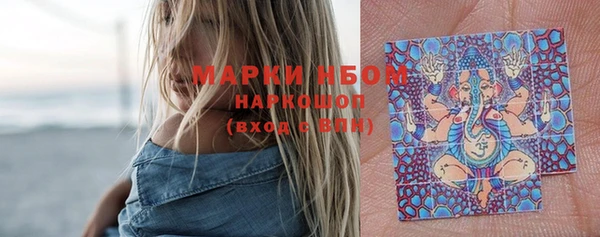 марки lsd Лабытнанги