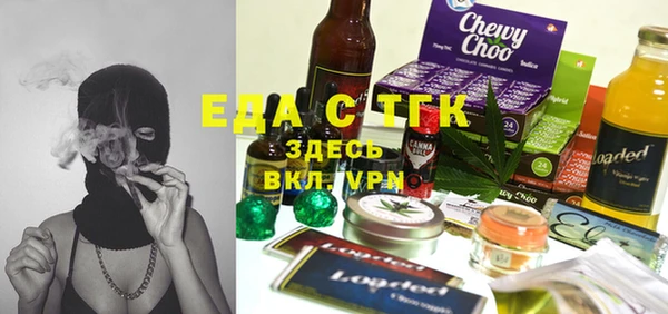 спайс Ладушкин