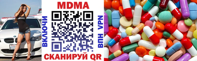 MDMA молли  Купить  Усолье-Сибирское 