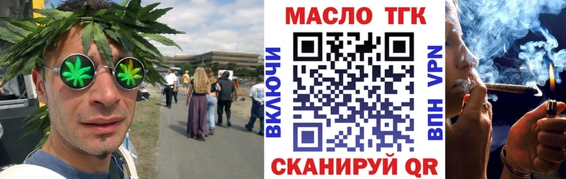 ТГК жижа Усолье-Сибирское